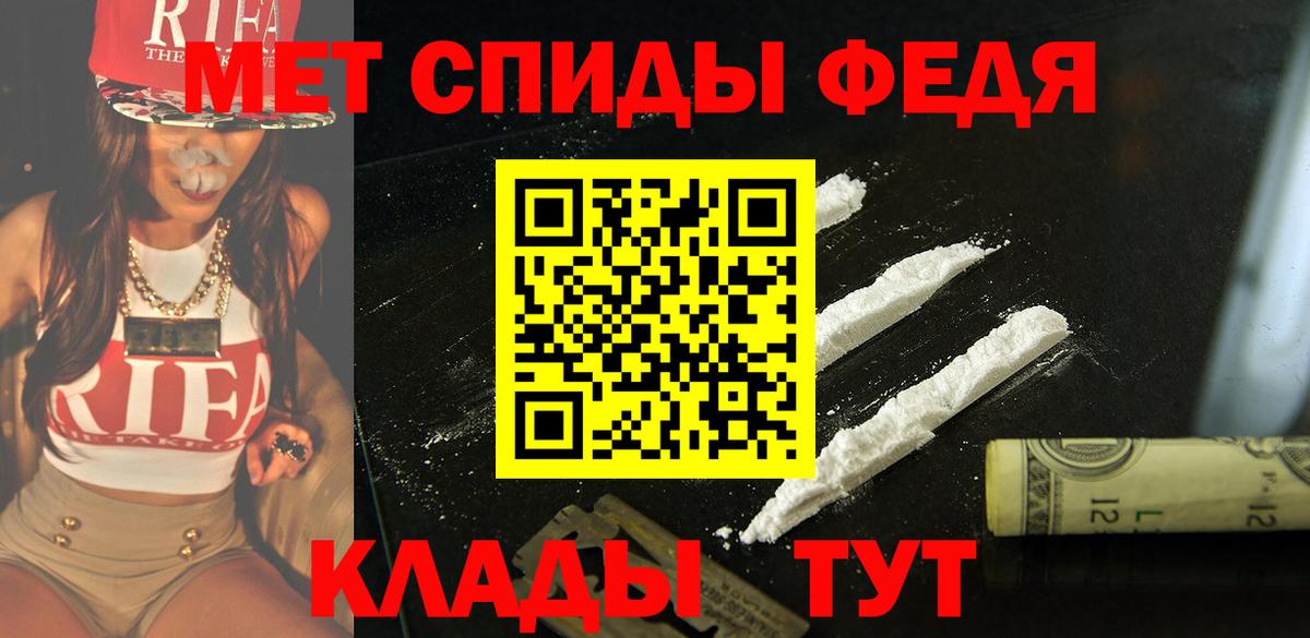 Amphetamine  Вход с VPN  Амфетамин  АМФ Розовый  Чебоксары 