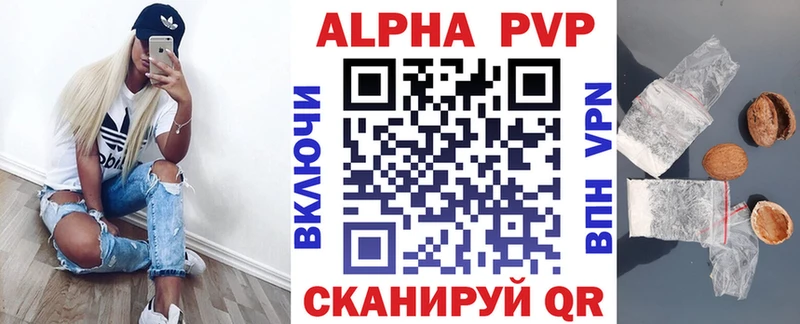 A PVP мука  как найти   Чебоксары 