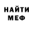 МЕТАДОН кристалл Lopaka Cooper