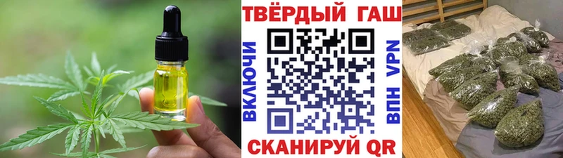 Cannafood марихуана  Чебоксары 