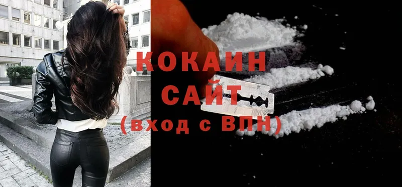 Cocaine Эквадор Чебоксары