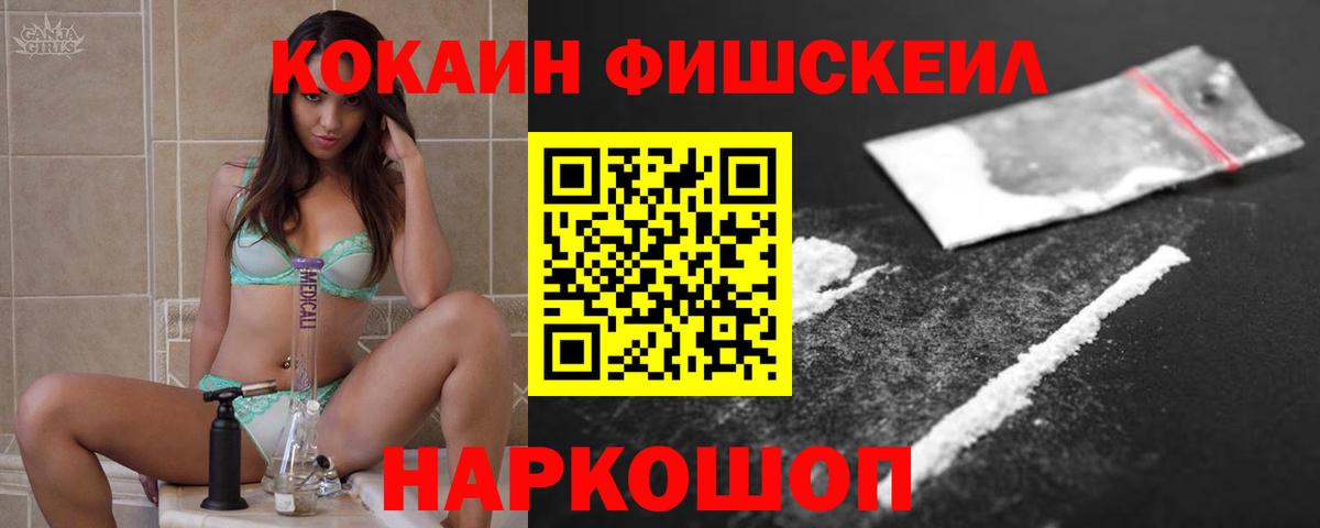 Кокаин Перу Чебоксары