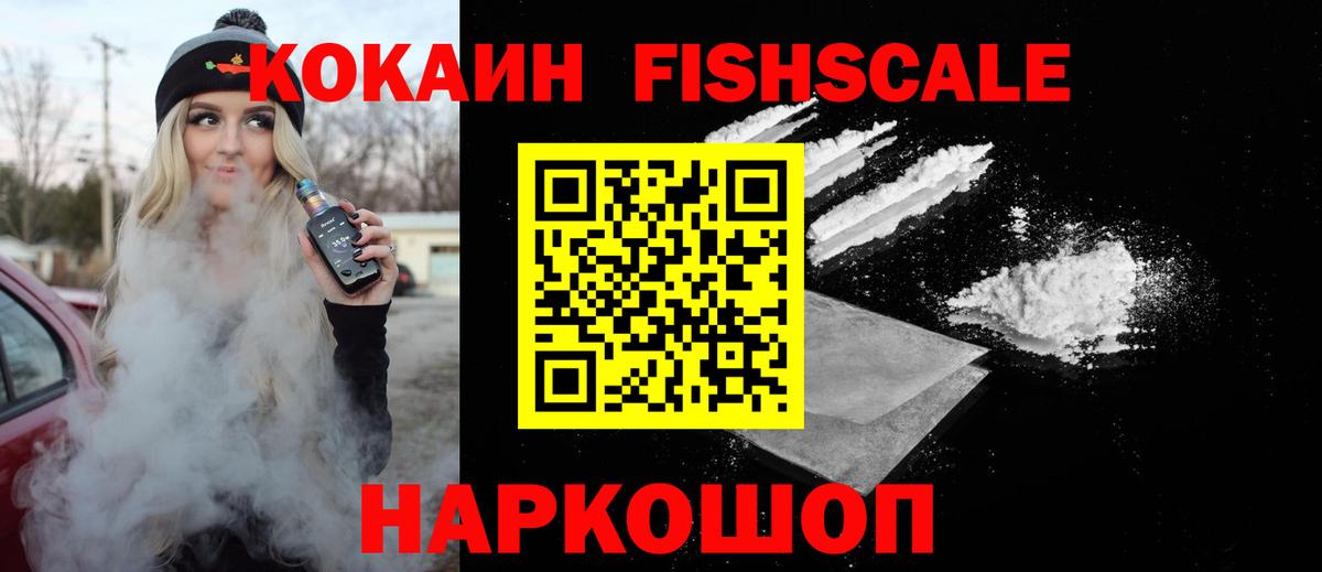 Cocaine Боливия  Чебоксары  COCAIN Боливия 