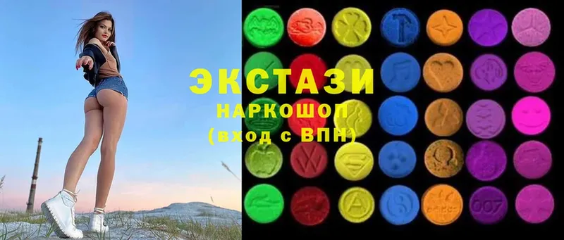 Ecstasy 280мг  где купить наркотик  Чебоксары 