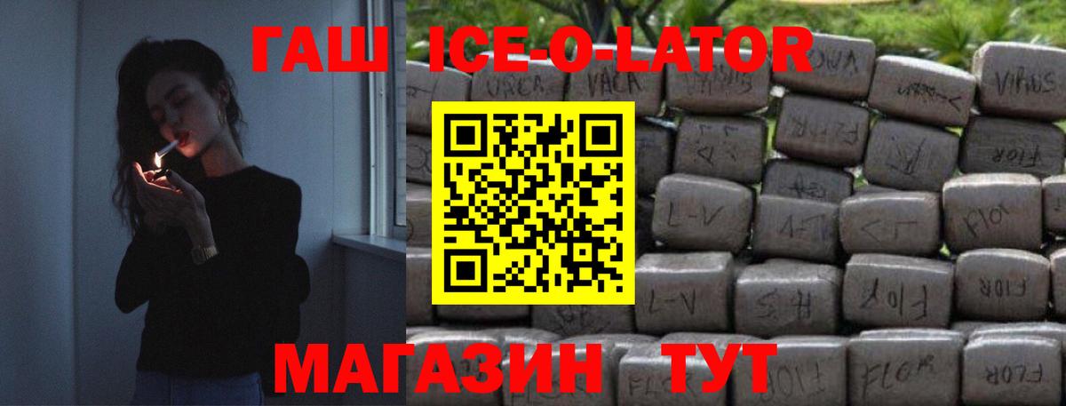 Гашиш  Чебоксары  ГАШИШ hashish  ГАШИШ VHQ 