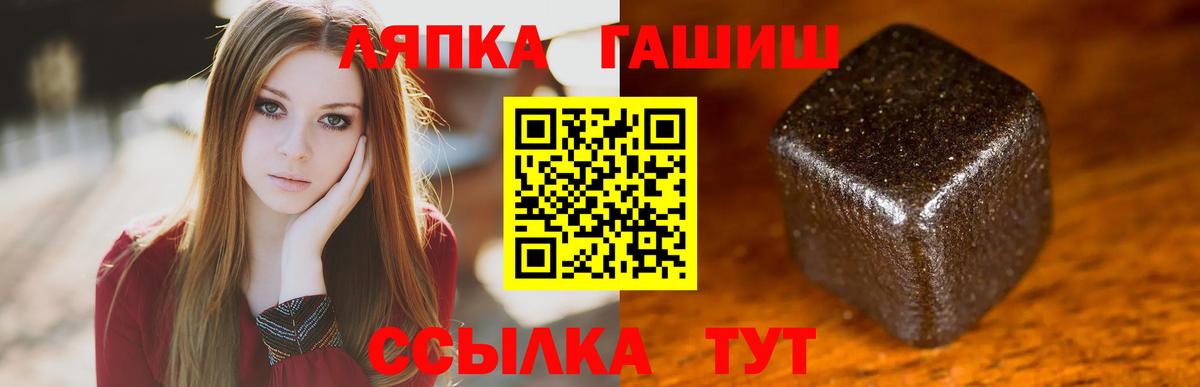ГАШИШ убойный Чебоксары
