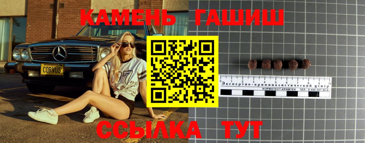 Чебоксары  ГАШИШ индика сатива  ГАШ ice o lator  Вход с VPN 