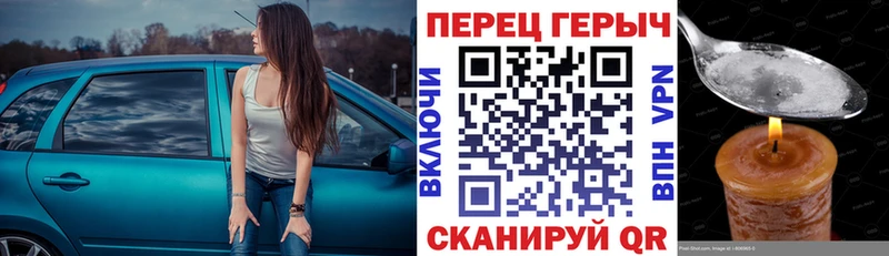 что такое   Чебоксары  Героин белый 