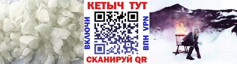 Кетамин VHQ Чебоксары