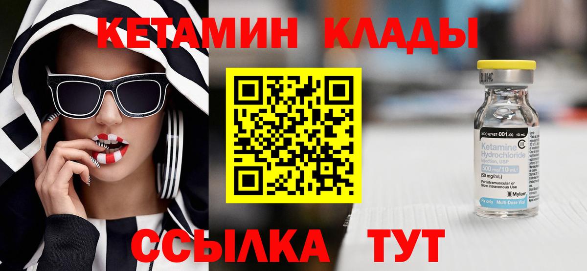 МЕТАДОН  Codein  Мефедрон кристаллы  MDMA  Марихуана  Как найти закладки?  Чебоксары  NBOMe  Alpha PVP СОЛЬ   ГАШ 