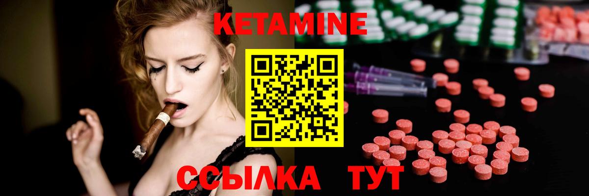Кетамин ketamine  Чебоксары  КЕТАМИН VHQ 