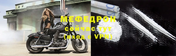 бошки Мегион