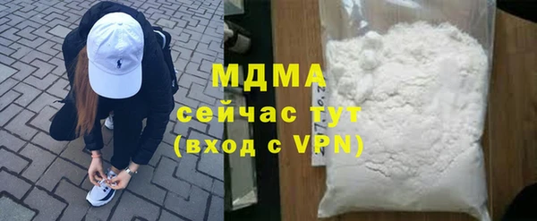 бошки Мегион