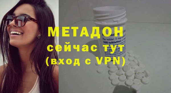 бошки Мегион
