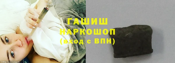 мет Алапаевск