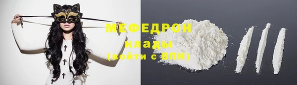 бошки Мегион