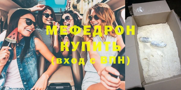 mdma Медногорск