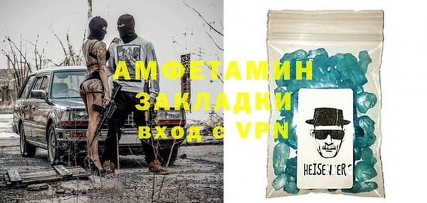 бошки Мегион