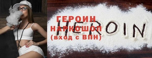 mdma Медногорск