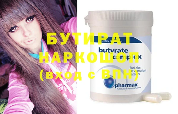 2c-b Аксай