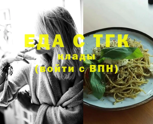 jwh Магас