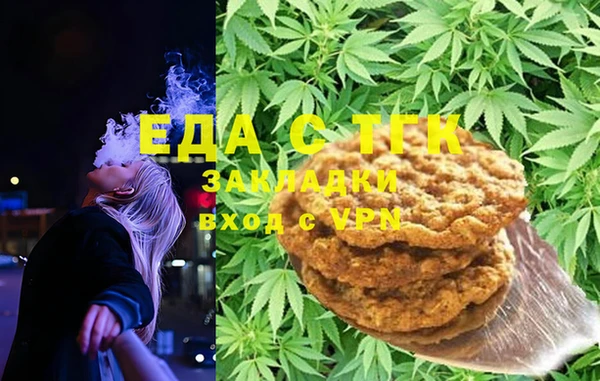 мет Алапаевск
