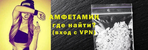 мефедрон мука Алагир