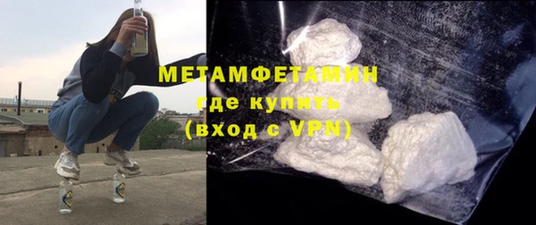 mdma Медногорск