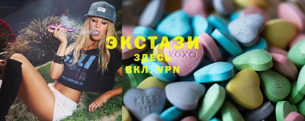 ECSTASY Баксан