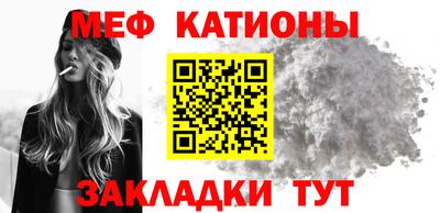 прущие грибы Канаш
