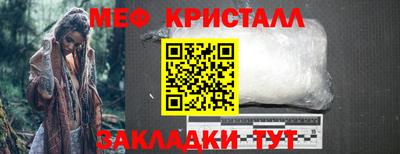 меф Камышлов