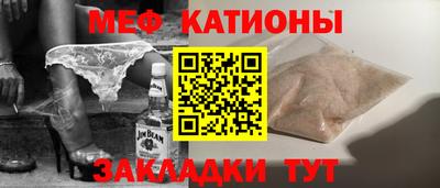 прущие крисы Бийск