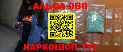 COCAINE Беслан