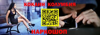 меф VHQ Кандалакша