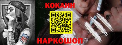 бутик Берёзовский