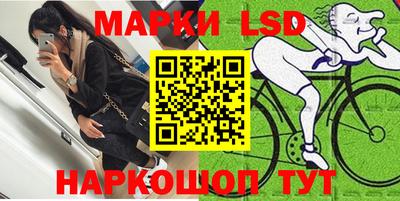 бутик Берёзовский