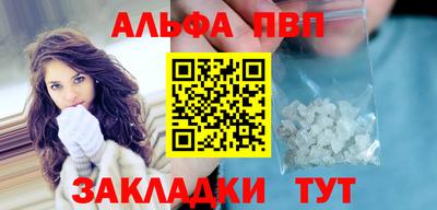 прущие грибы Канаш