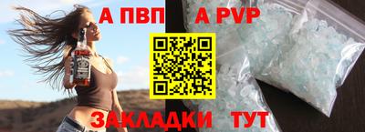 прущие грибы Канаш