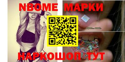 прущие крисы Бийск