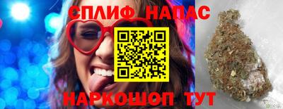 бутик Берёзовский