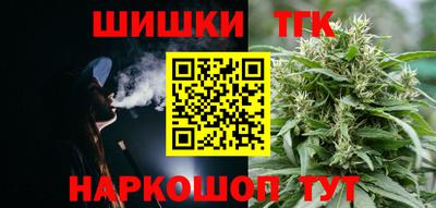 бутик Берёзовский