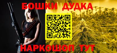 прущие крисы Бийск