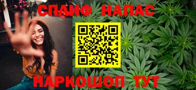 прущие крисы Бийск