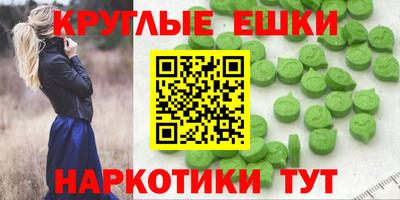 прущие грибы Канаш
