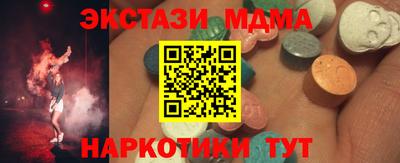 COCAINE Беслан