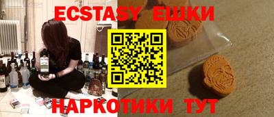 прущие грибы Канаш