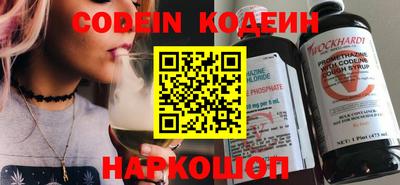 меф VHQ Кандалакша