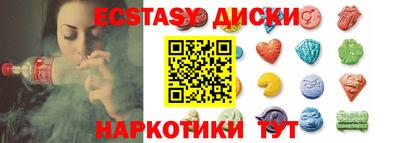 PSILOCYBIN Абакан