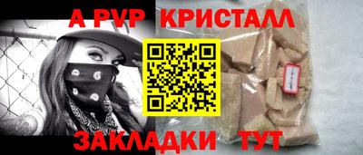 меф VHQ Кандалакша