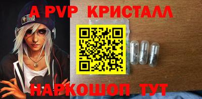 меф VHQ Кандалакша